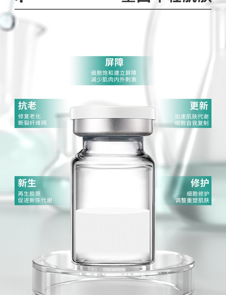 菁芙_Ⅲ型胶原蛋白OEM 轻yi美 激活胶原蛋白再生