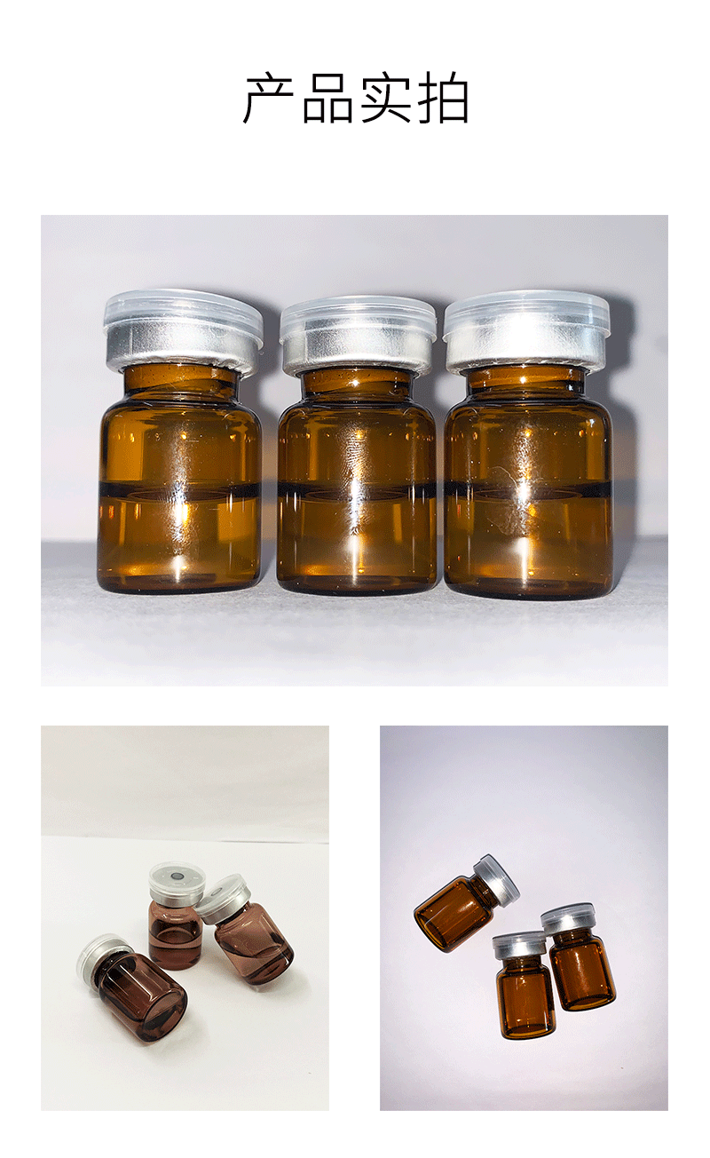 菁芙_V提拉 ST嫒美提 OEM定制加工贴牌 面部精雕