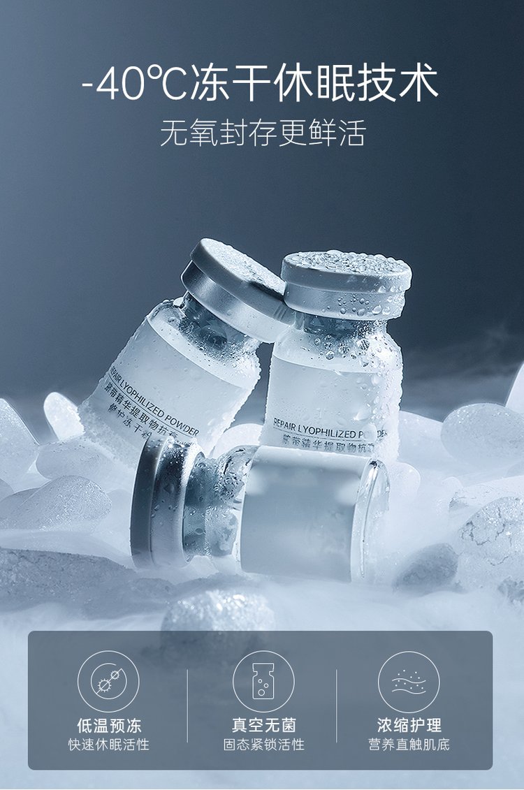 菁芙_Ⅲ型胶原蛋白填充