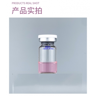 菁芙_谷胱甘肽+传明酸外泌体精华_水光动能素