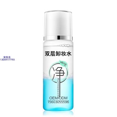 菁芙_卸妆水 双层卸妆水 深沉清洁彩妆无残留双层水油卸妆水
