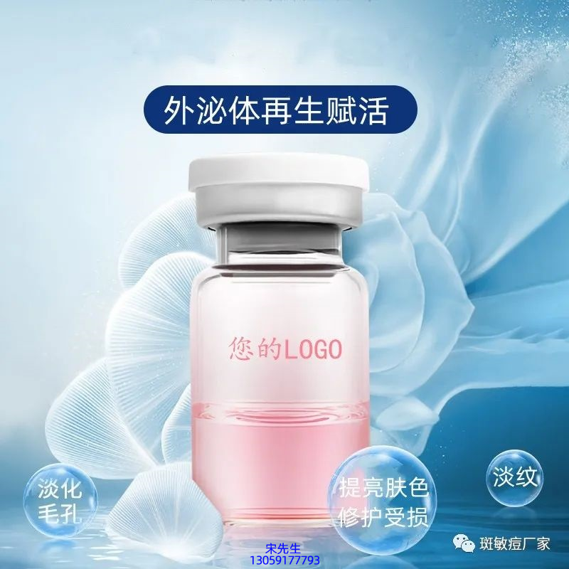 菁芙_水光动能素精华原液到底是什么呢?