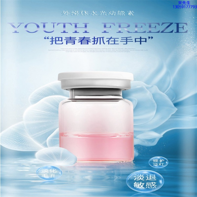 菁芙_水光补水保湿