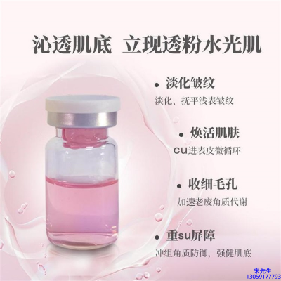 菁芙_水光最大区别