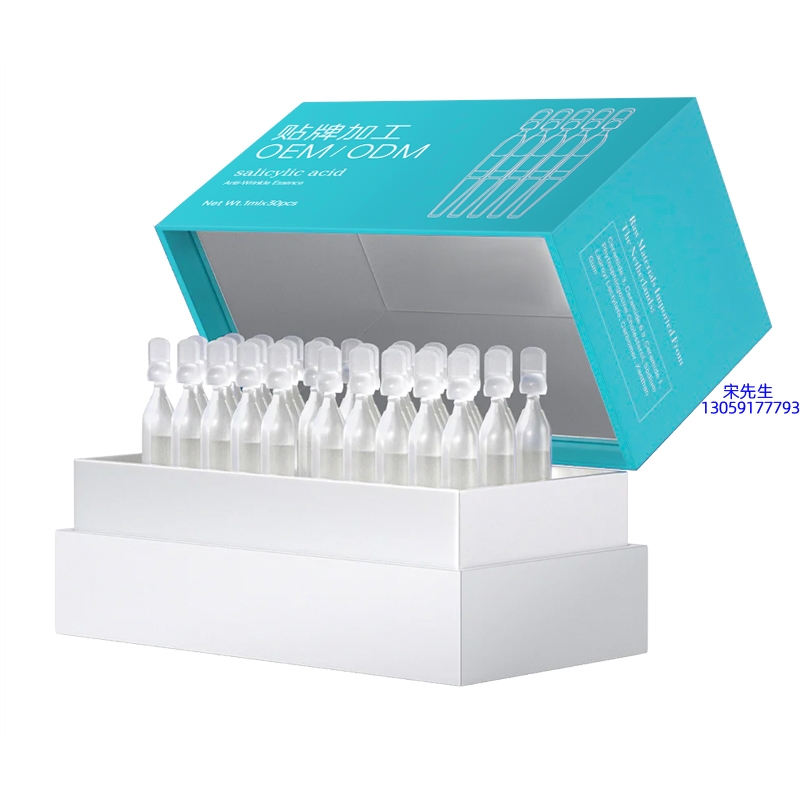 菁芙_依克多因舒润次抛精华液（30支）